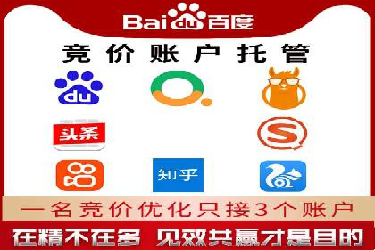 网络推广开户实操经验：借鉴成功案例